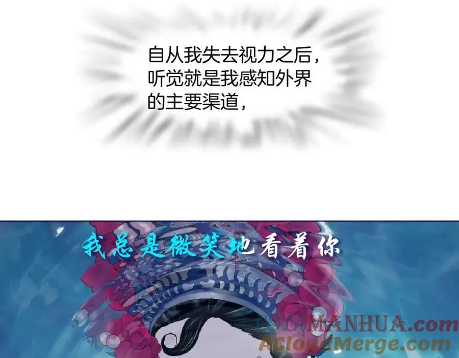 210【脑洞篇】六指妹的情歌 第16页