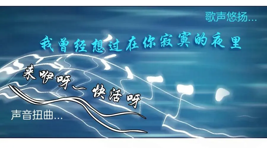210【脑洞篇】六指妹的情歌 第20页