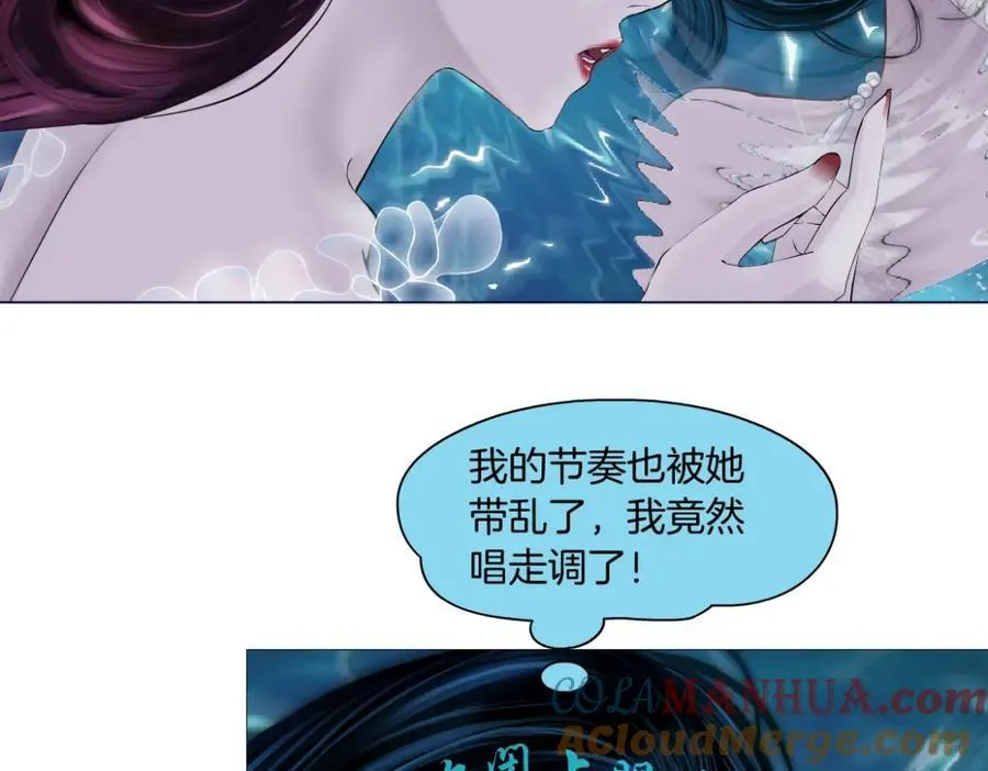 210【脑洞篇】六指妹的情歌 第22页