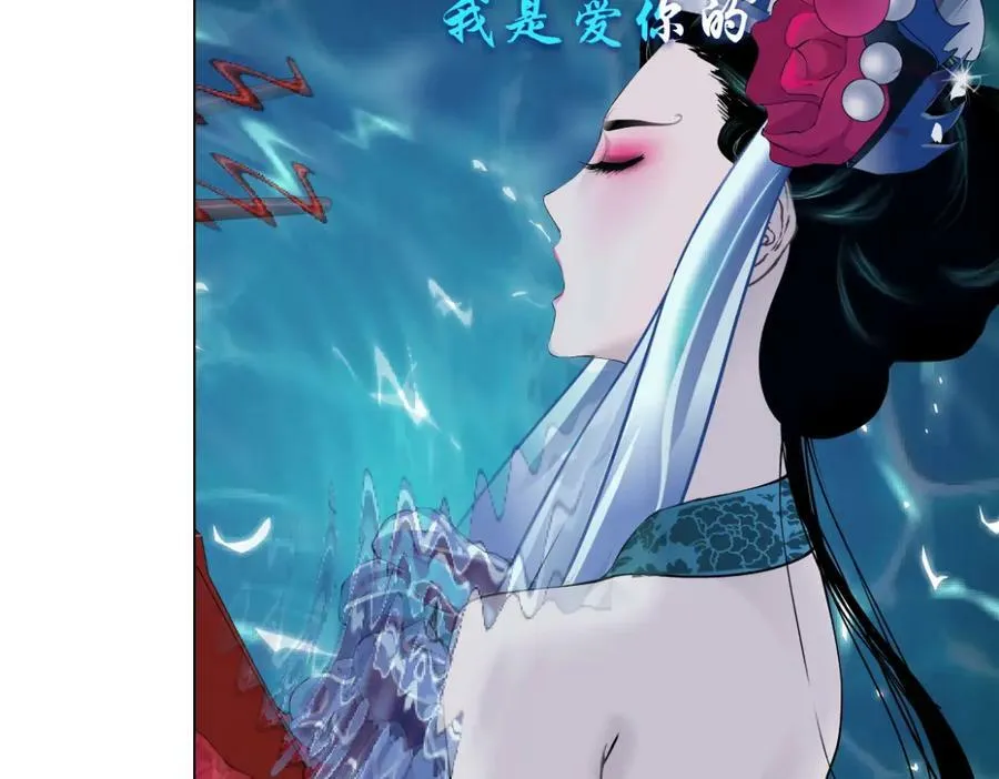 210【脑洞篇】六指妹的情歌 第33页