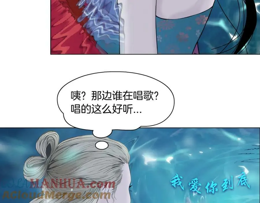 210【脑洞篇】六指妹的情歌 第34页