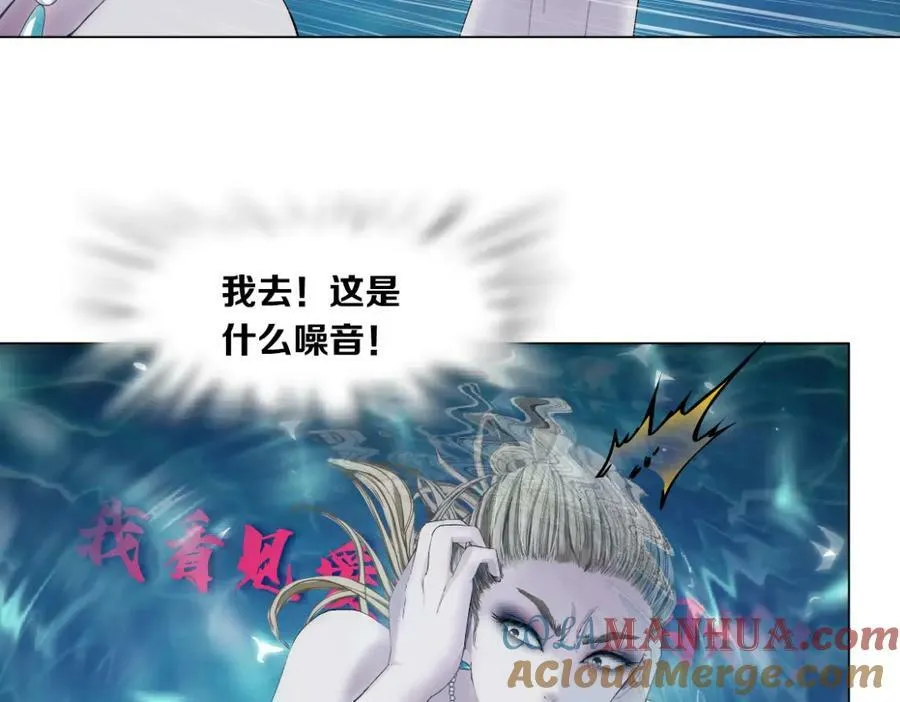 210【脑洞篇】六指妹的情歌 第37页