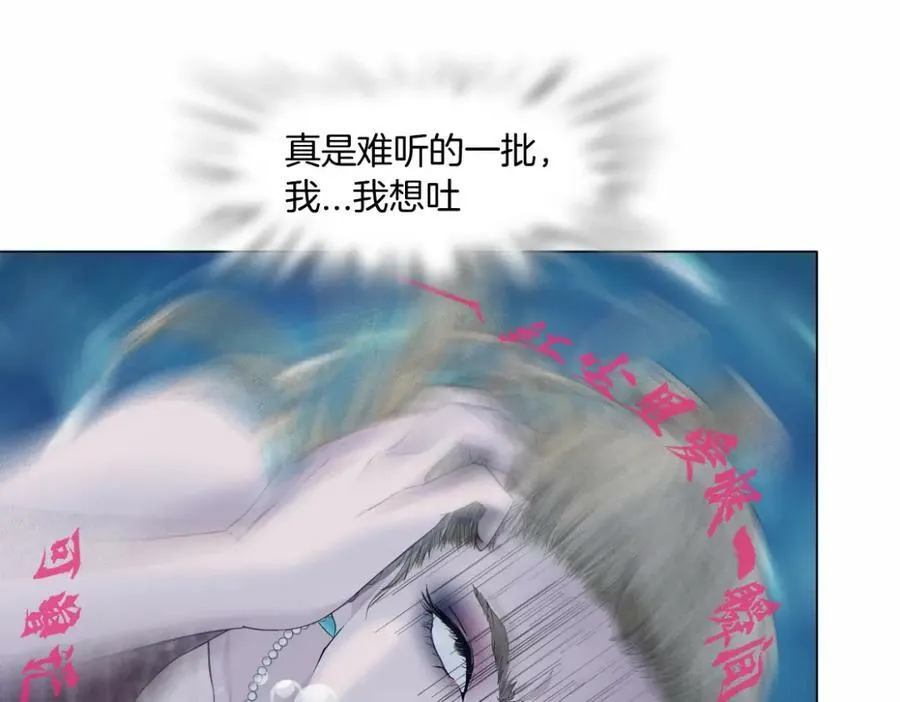210【脑洞篇】六指妹的情歌 第41页