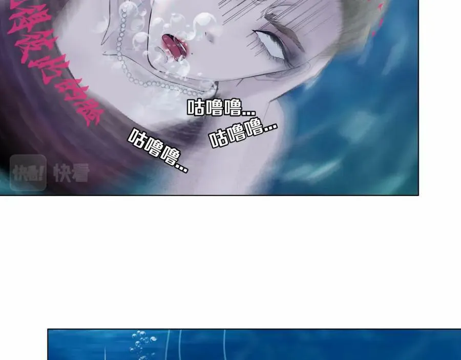 210【脑洞篇】六指妹的情歌 第42页