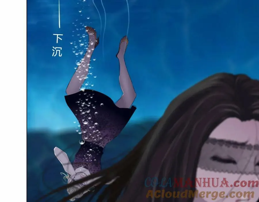 210【脑洞篇】六指妹的情歌 第43页