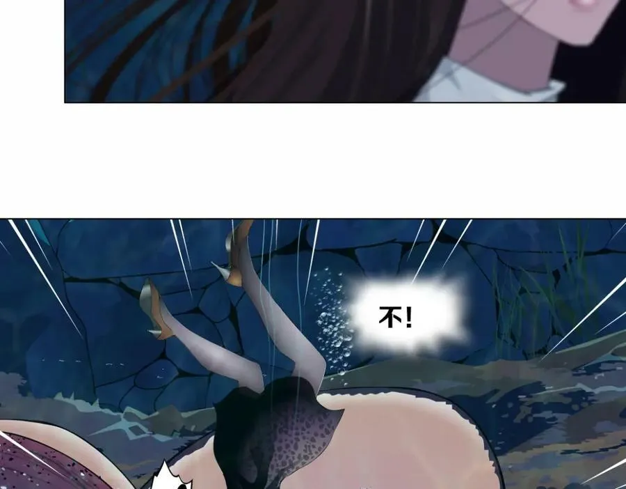 210【脑洞篇】六指妹的情歌 第44页