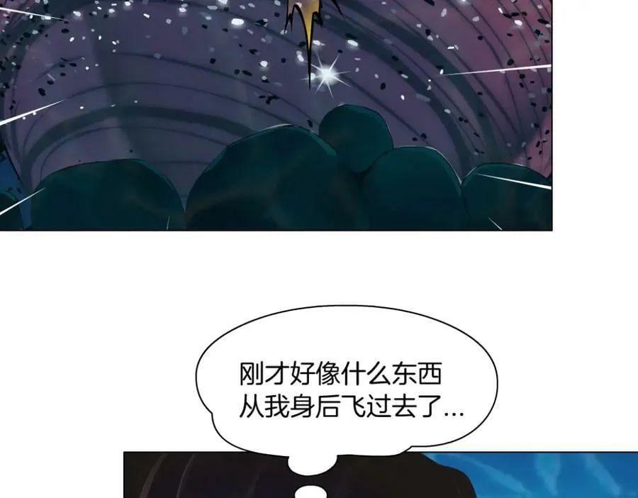 210【脑洞篇】六指妹的情歌 第47页