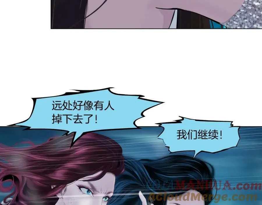 210【脑洞篇】六指妹的情歌 第49页