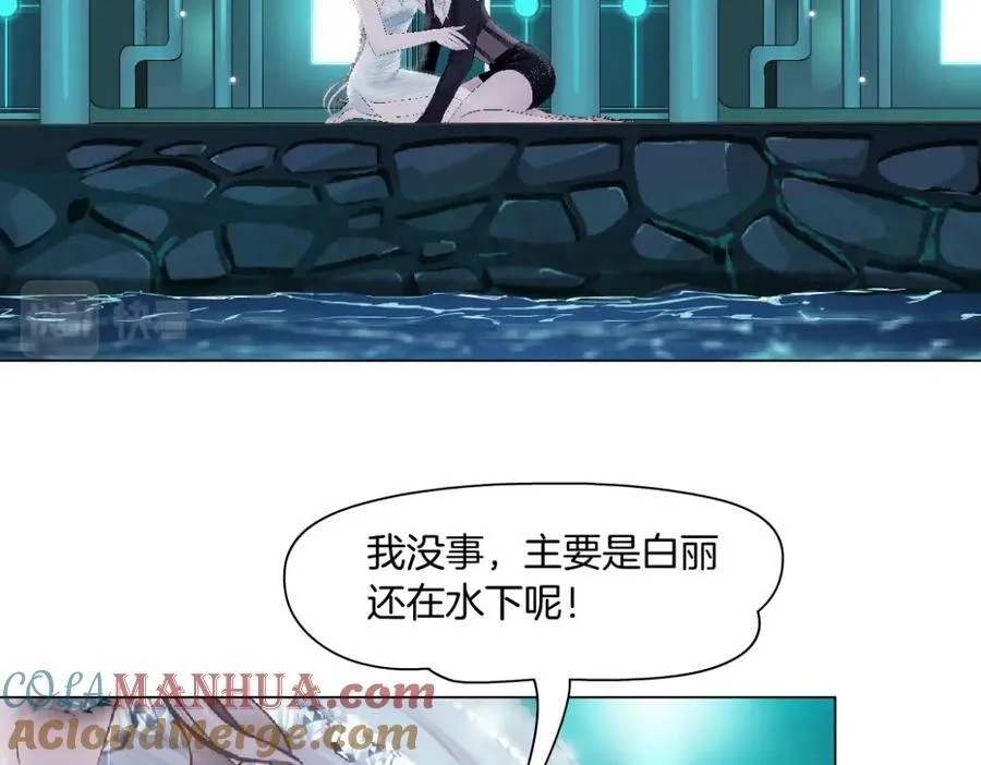 210【脑洞篇】六指妹的情歌 第52页
