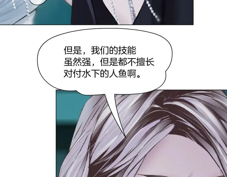 210【脑洞篇】六指妹的情歌 第54页