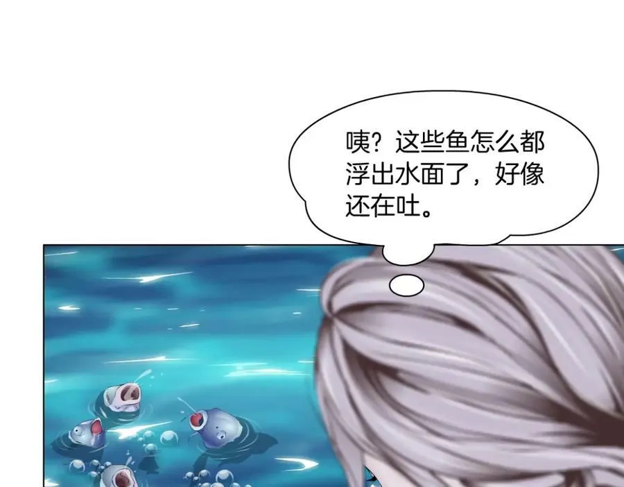 210【脑洞篇】六指妹的情歌 第56页
