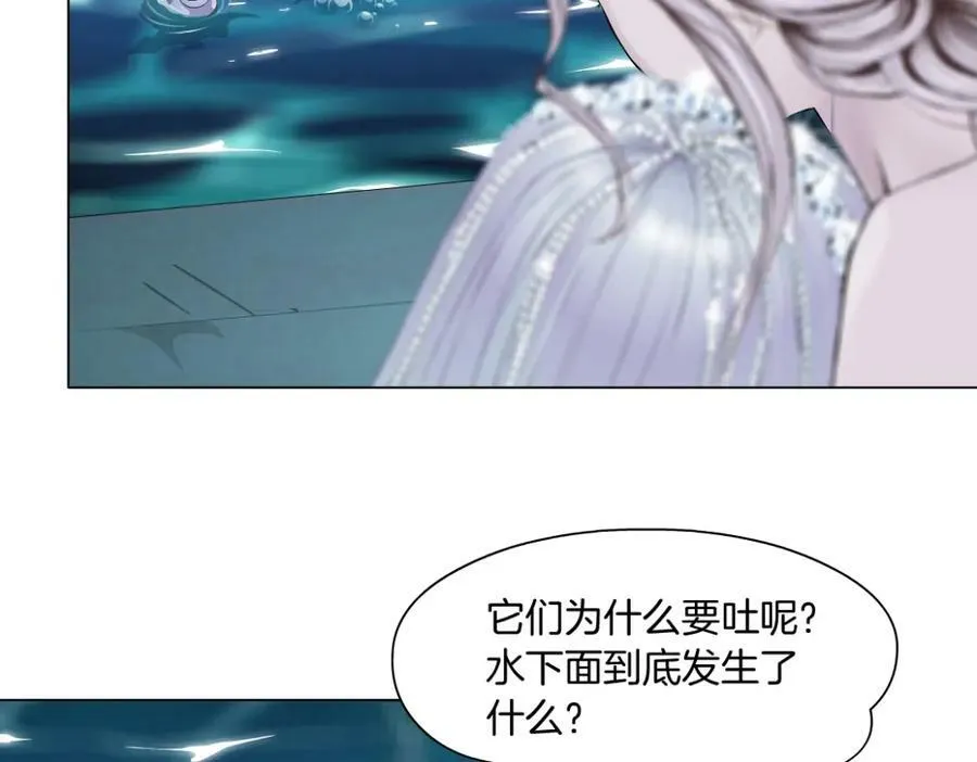 210【脑洞篇】六指妹的情歌 第57页