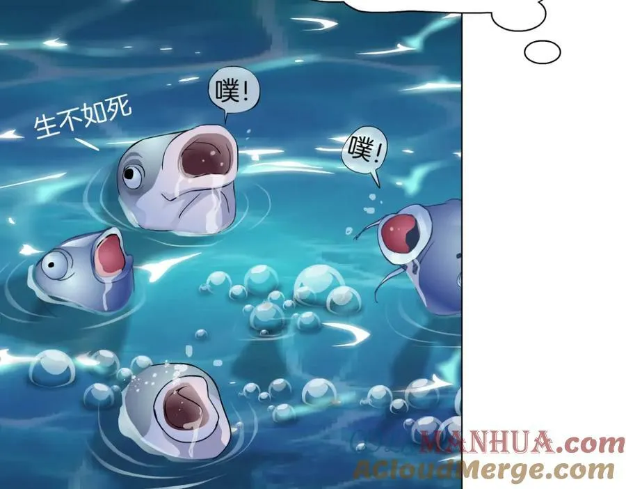 210【脑洞篇】六指妹的情歌 第58页