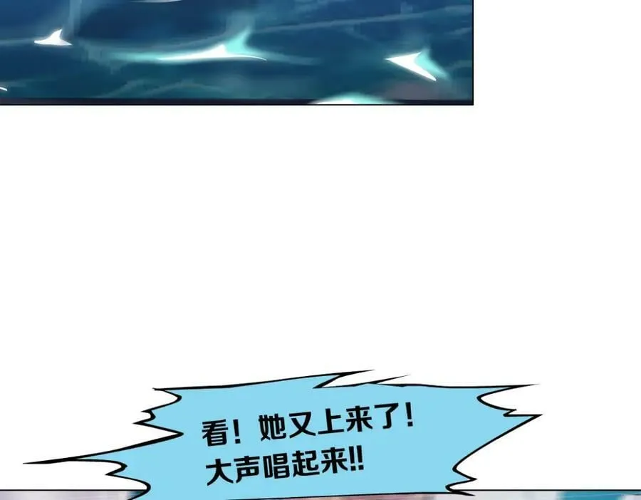 210【脑洞篇】六指妹的情歌 第59页