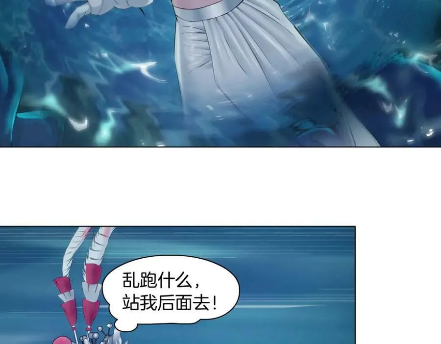 210【脑洞篇】六指妹的情歌 第62页