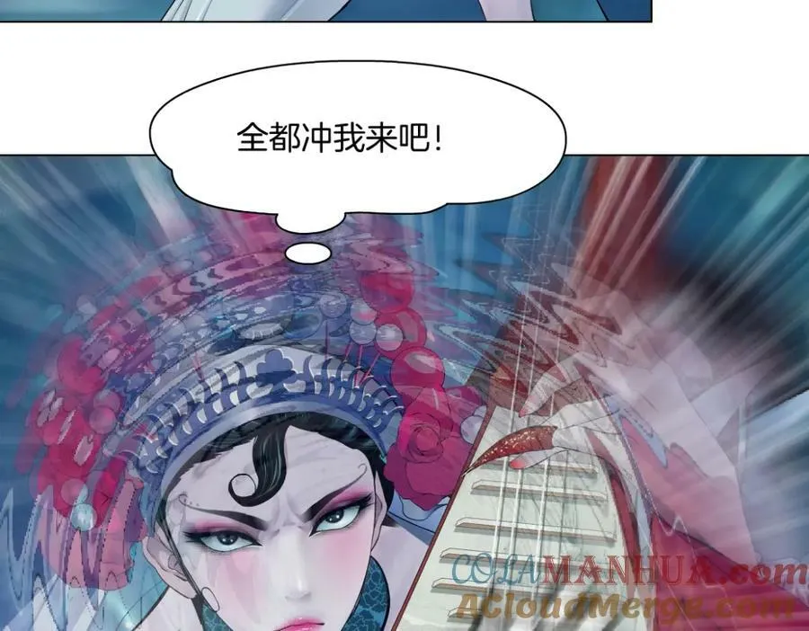210【脑洞篇】六指妹的情歌 第64页