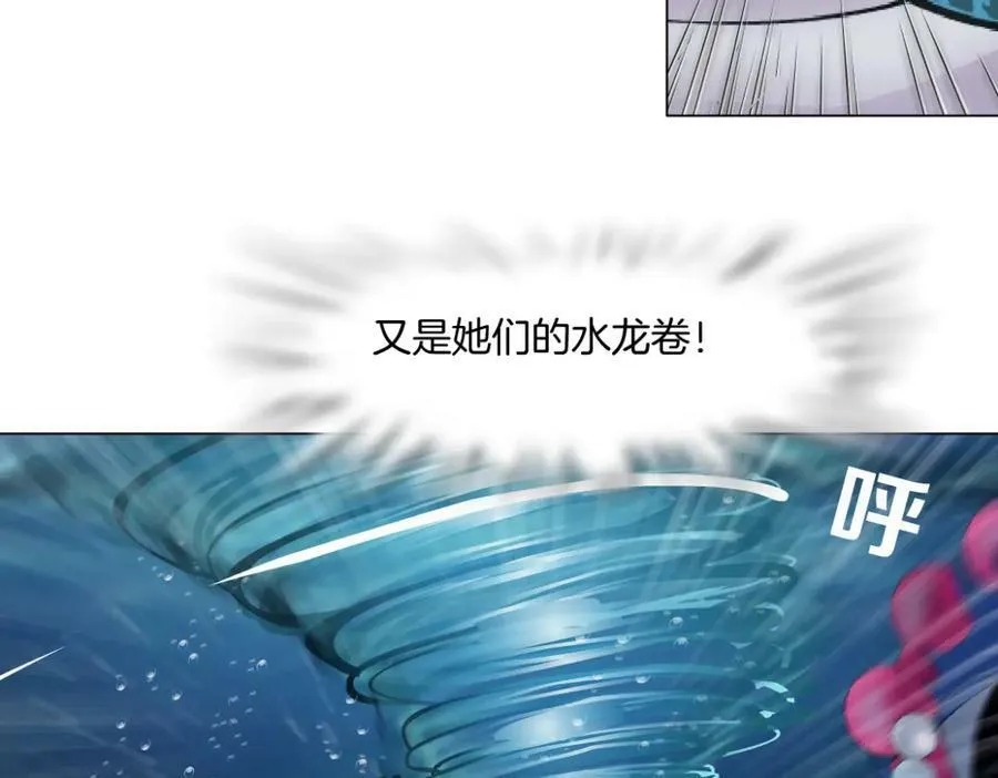 210【脑洞篇】六指妹的情歌 第68页