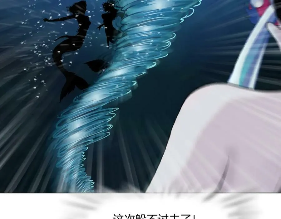 210【脑洞篇】六指妹的情歌 第69页