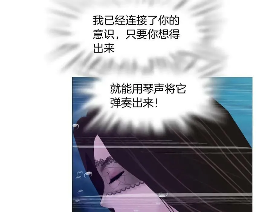 210【脑洞篇】六指妹的情歌 第74页