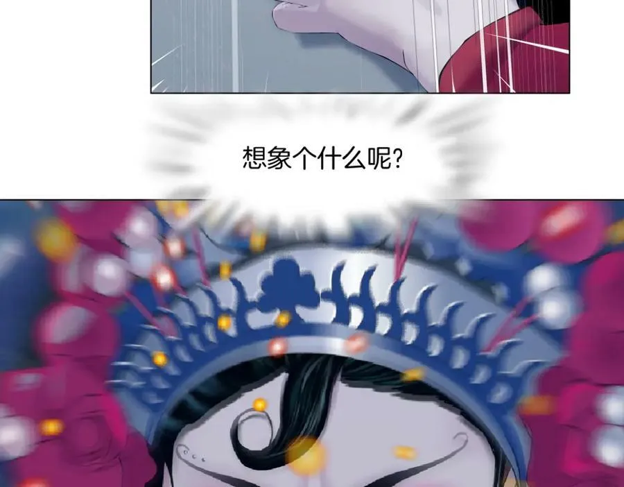 210【脑洞篇】六指妹的情歌 第77页