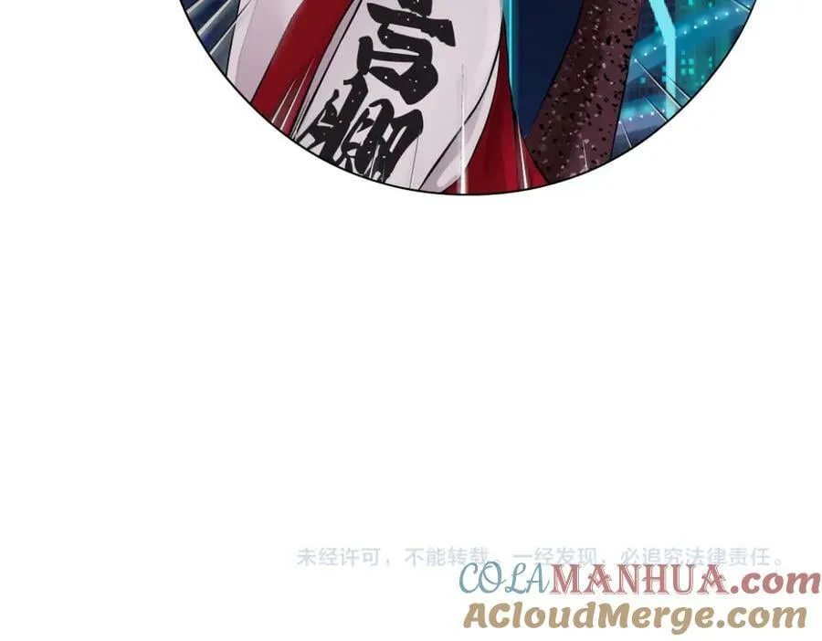 210【脑洞篇】六指妹的情歌 第91页