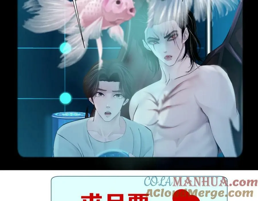 210【脑洞篇】六指妹的情歌 第94页
