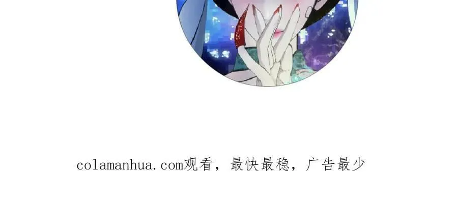 210【脑洞篇】六指妹的情歌 第96页