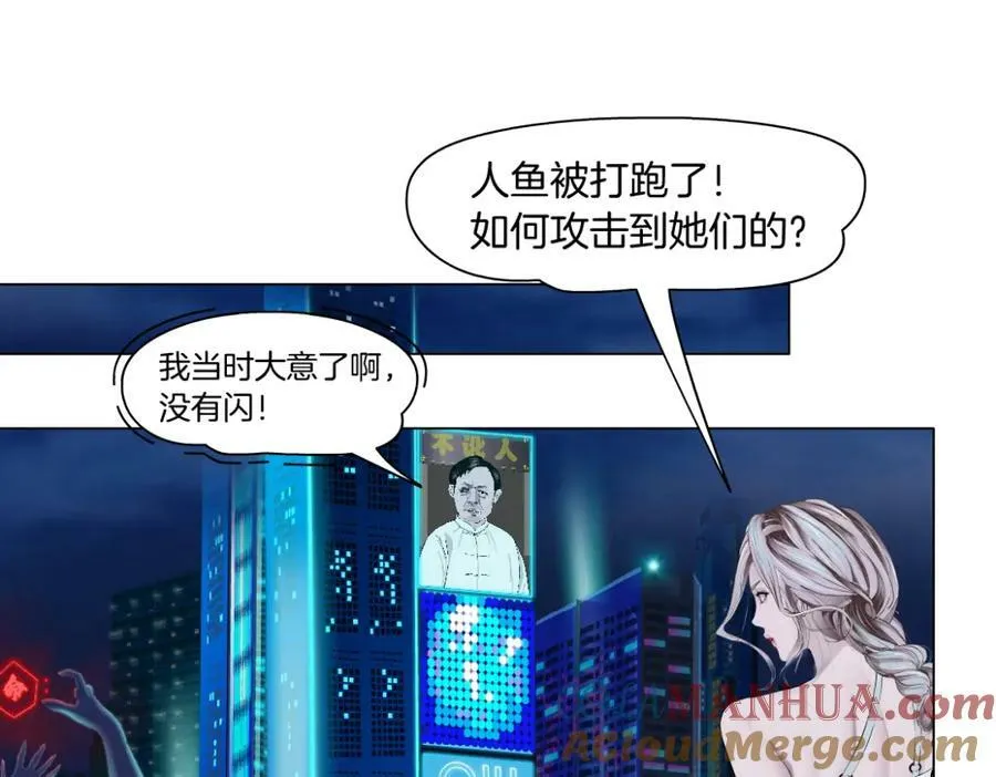 211【脑洞篇】本软失算了 第4页