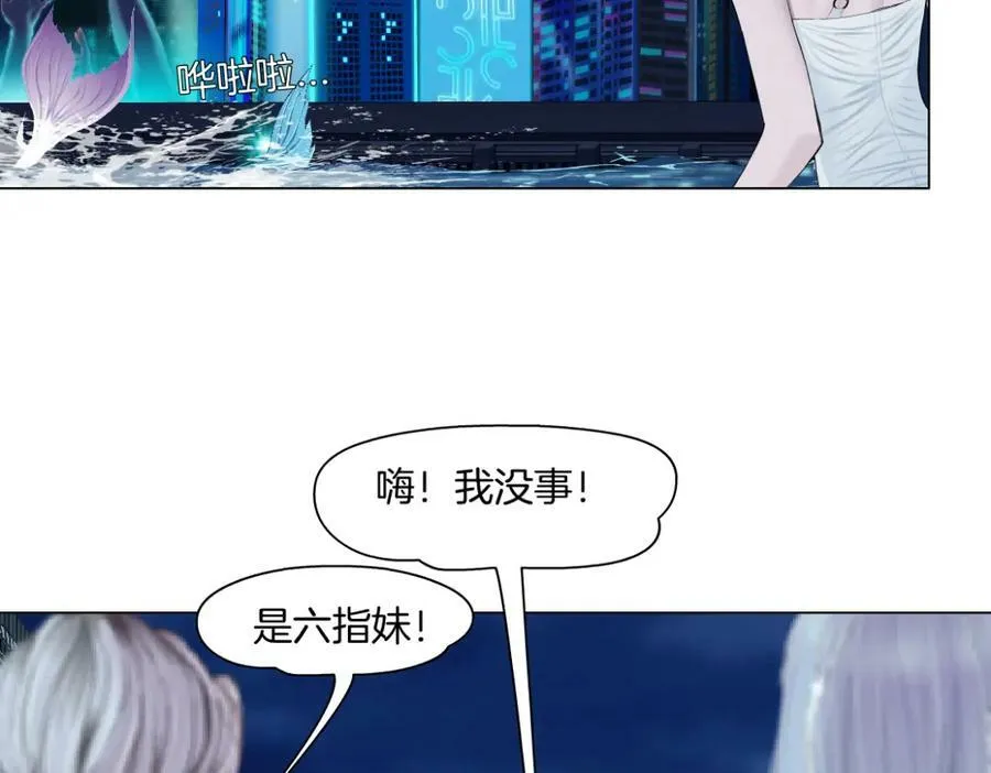 211【脑洞篇】本软失算了 第5页