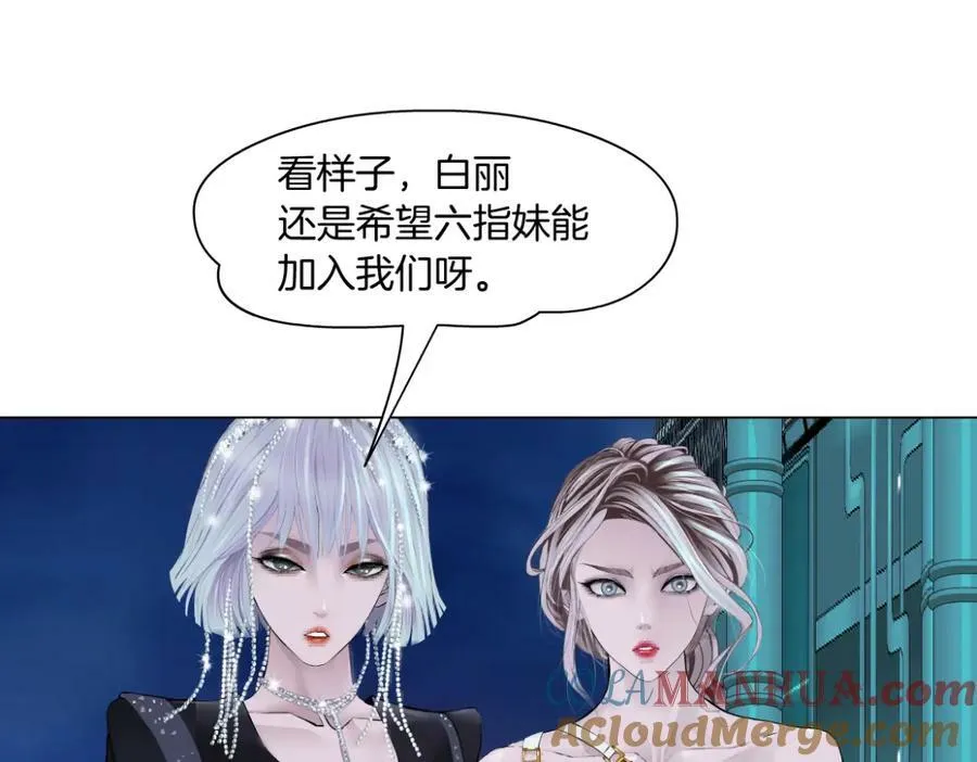 211【脑洞篇】本软失算了 第7页