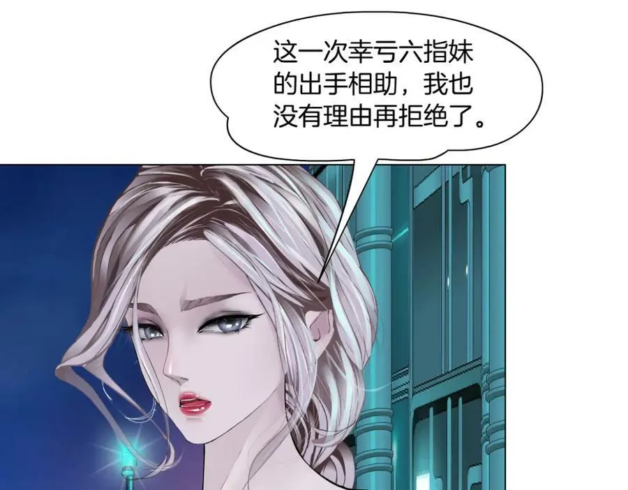 211【脑洞篇】本软失算了 第9页