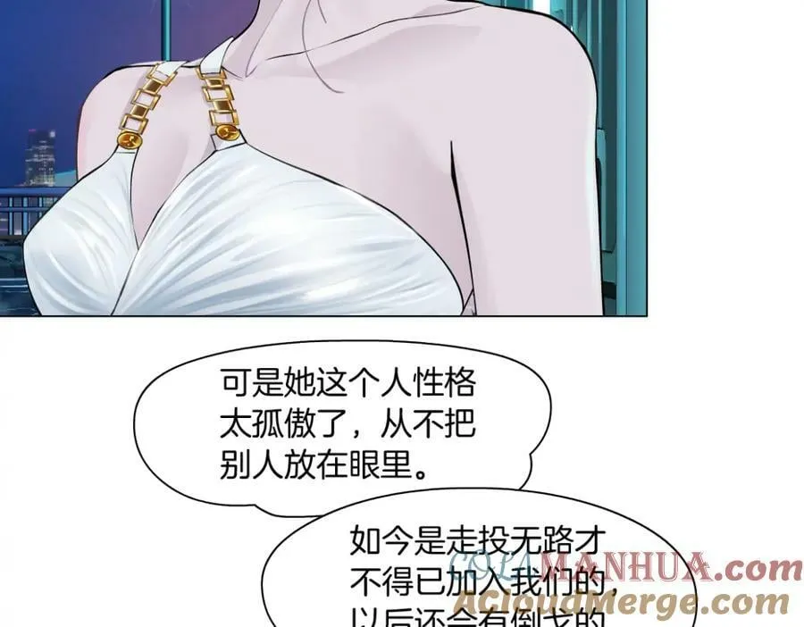 211【脑洞篇】本软失算了 第10页