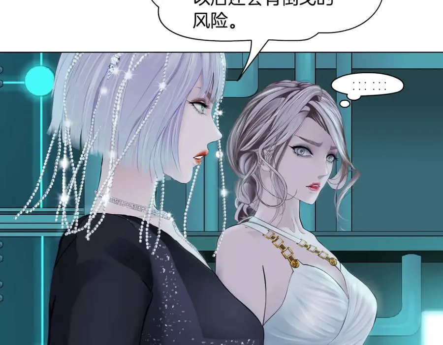 211【脑洞篇】本软失算了 第11页