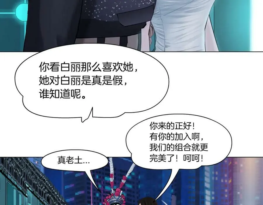 211【脑洞篇】本软失算了 第12页