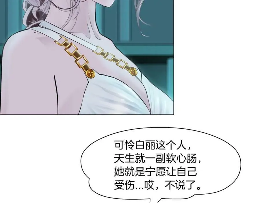 211【脑洞篇】本软失算了 第15页