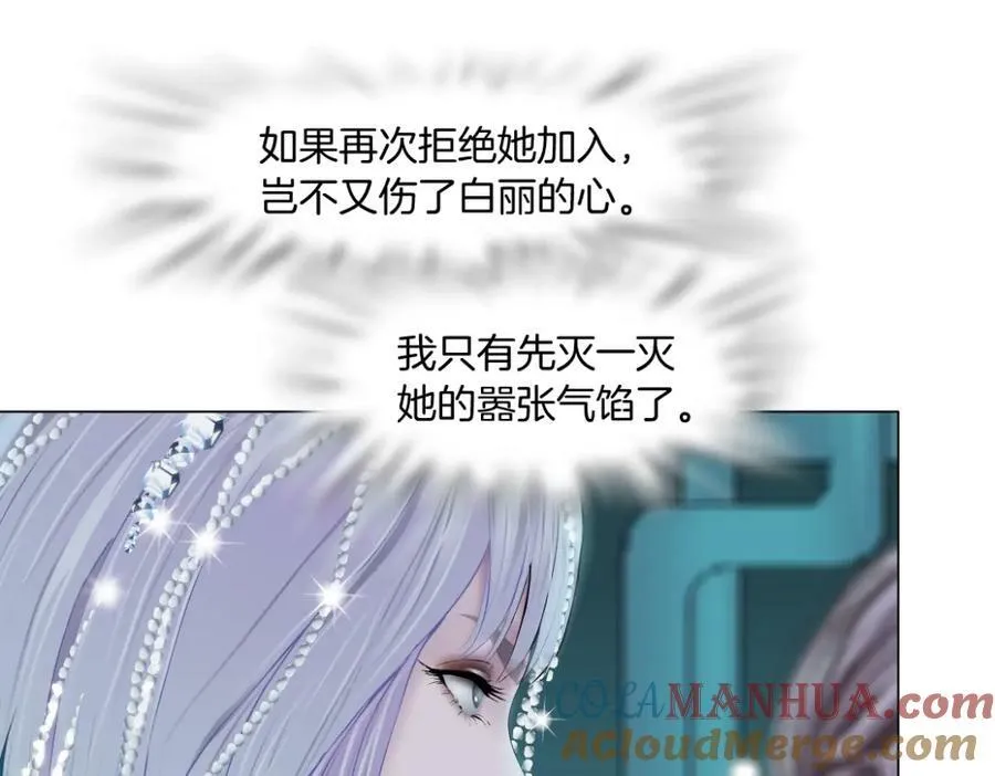 211【脑洞篇】本软失算了 第19页