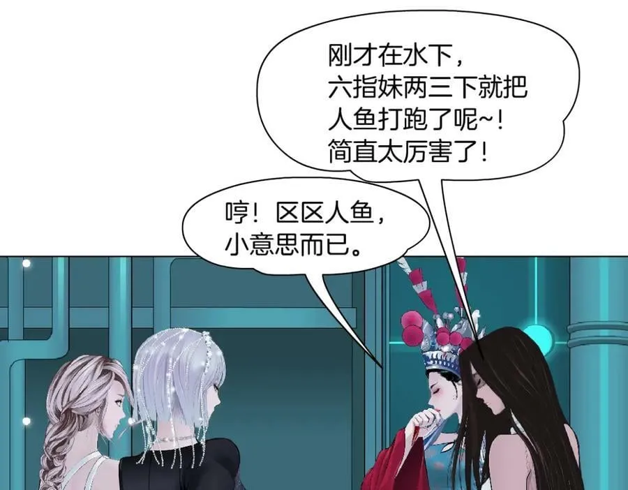 211【脑洞篇】本软失算了 第21页