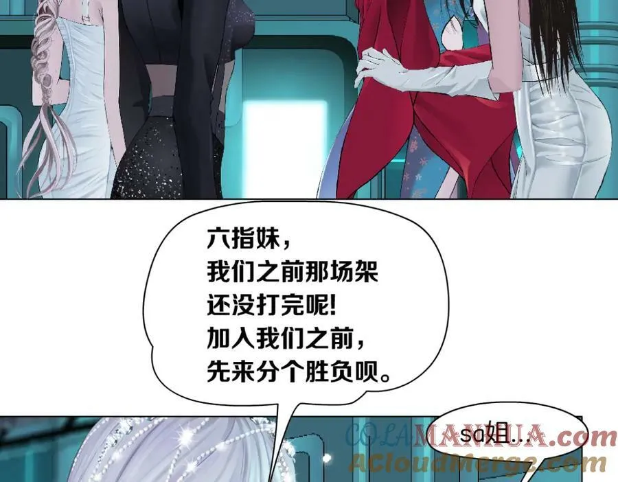 211【脑洞篇】本软失算了 第22页