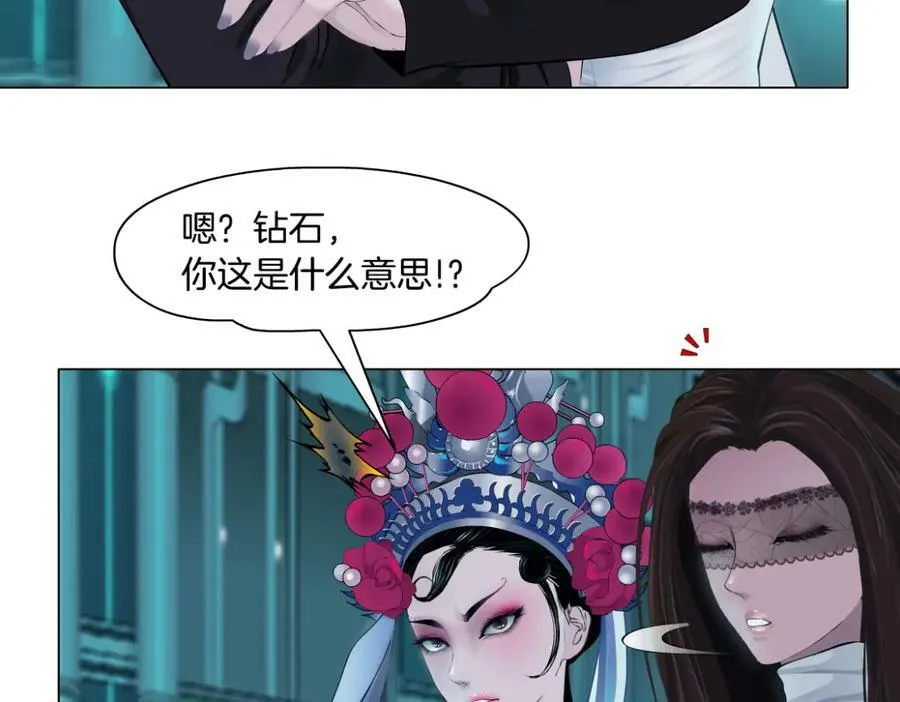 211【脑洞篇】本软失算了 第24页