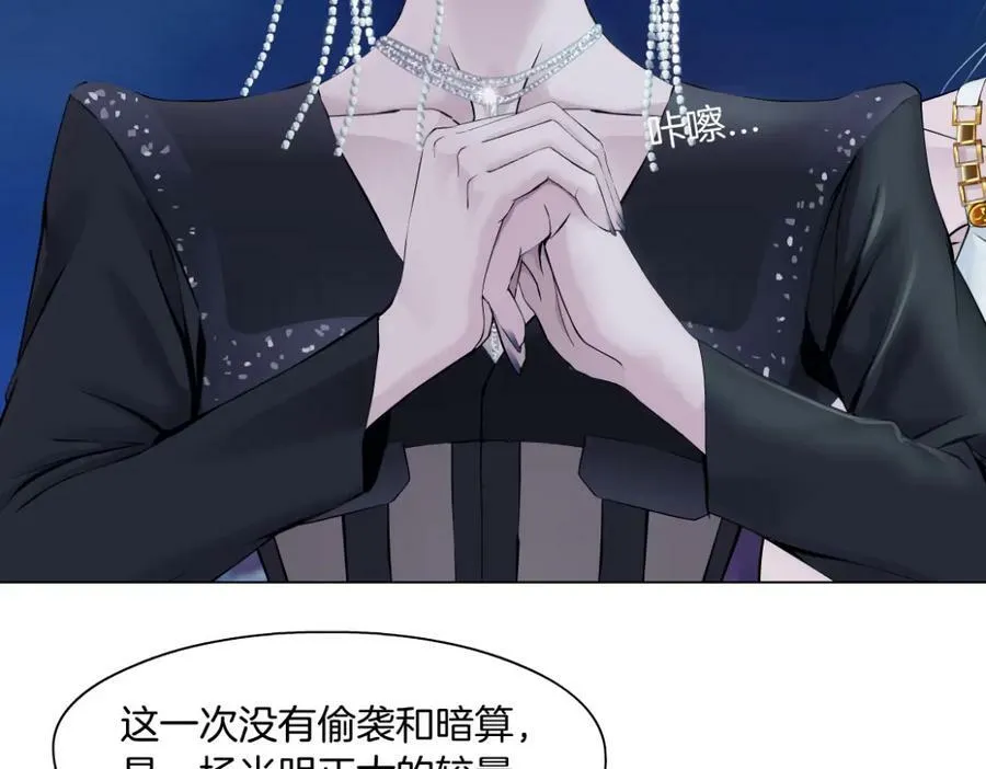 211【脑洞篇】本软失算了 第27页
