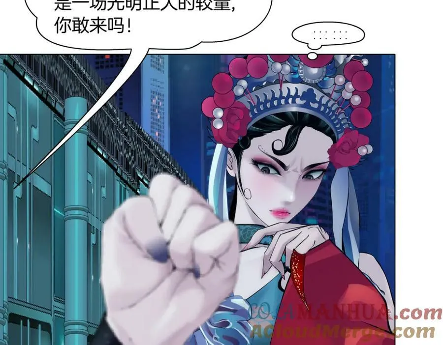 211【脑洞篇】本软失算了 第28页