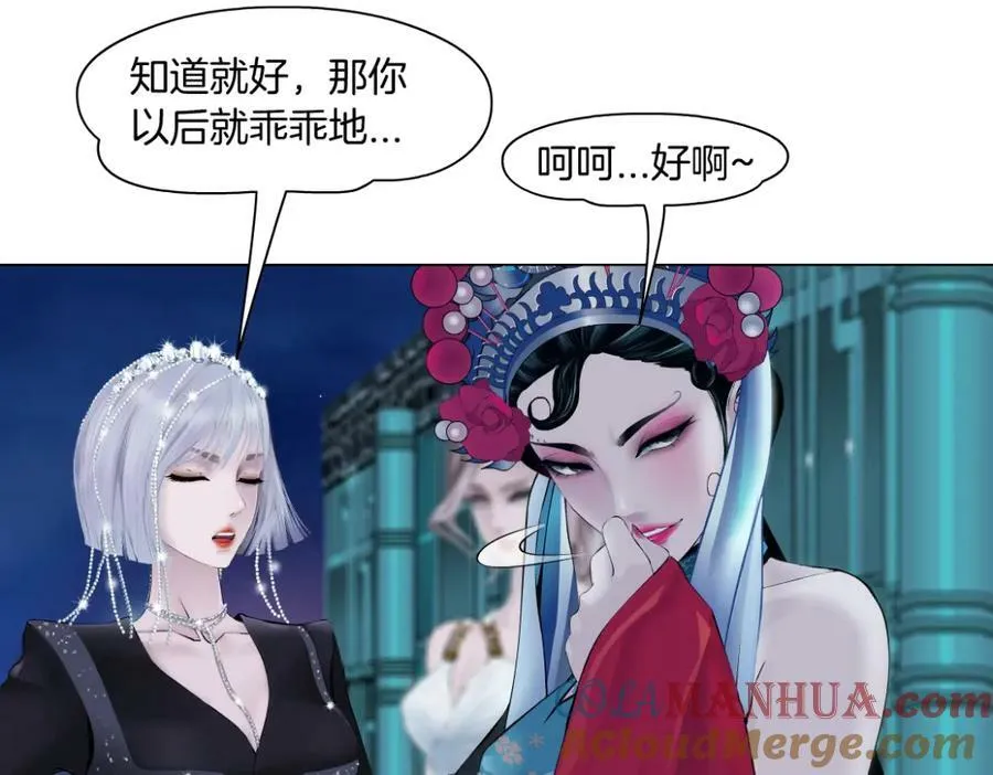 211【脑洞篇】本软失算了 第31页