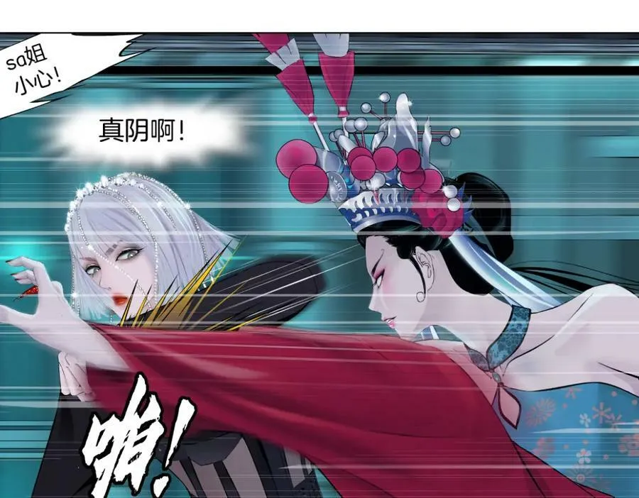 211【脑洞篇】本软失算了 第33页