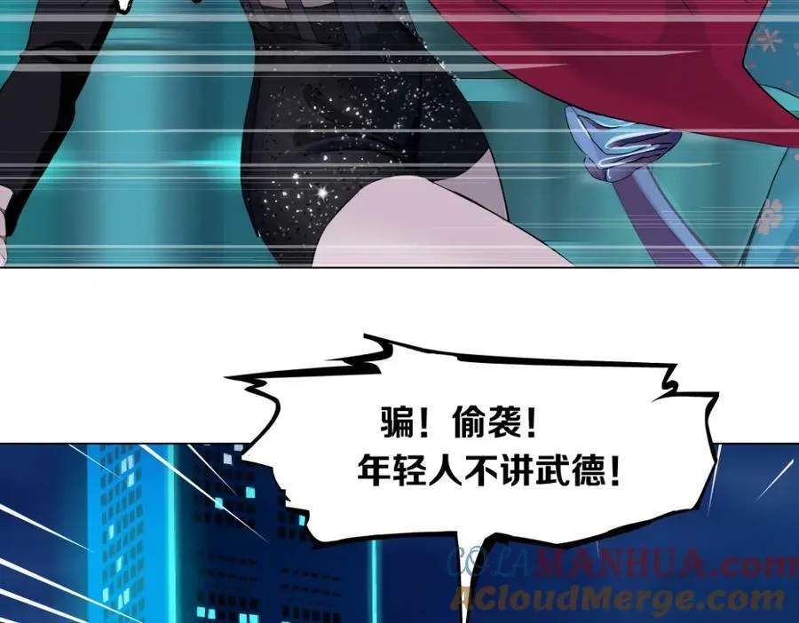 211【脑洞篇】本软失算了 第34页