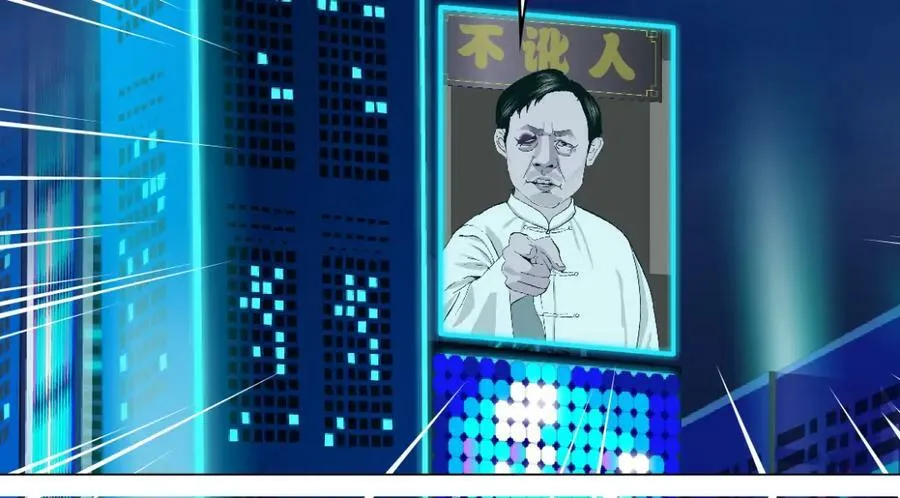 211【脑洞篇】本软失算了 第35页