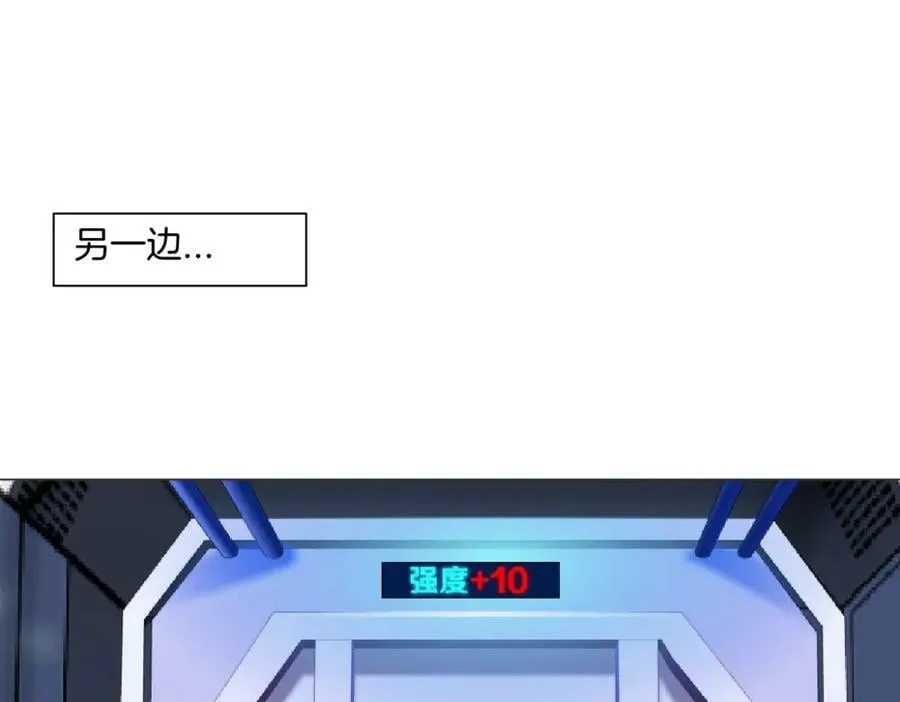 211【脑洞篇】本软失算了 第36页