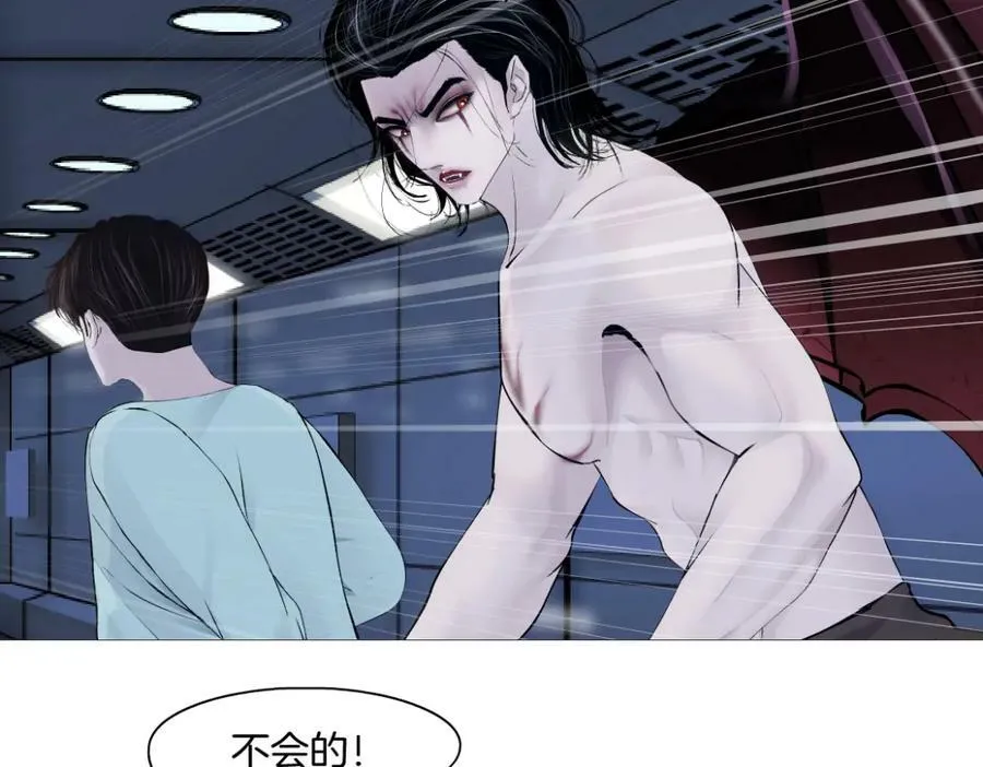 211【脑洞篇】本软失算了 第38页