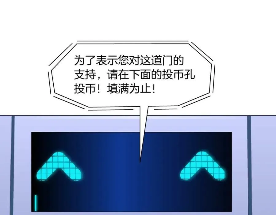 211【脑洞篇】本软失算了 第41页