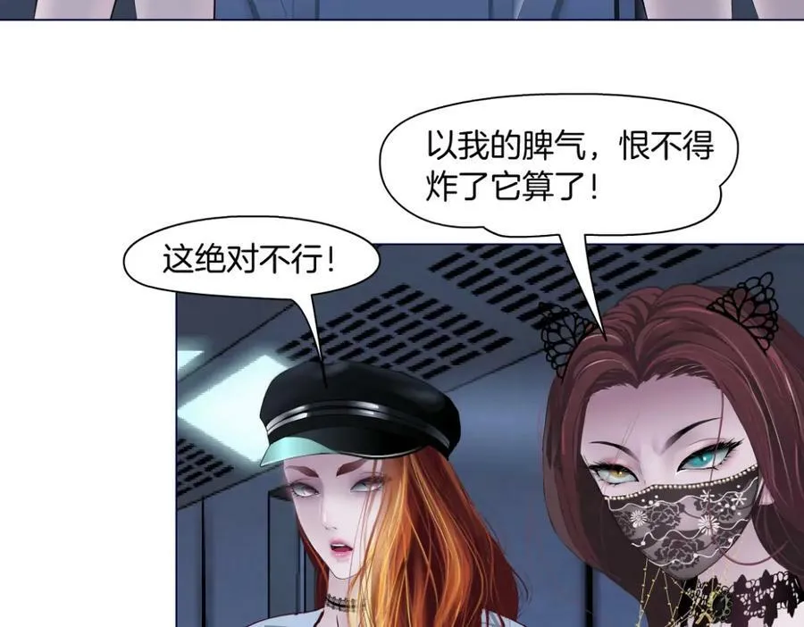 211【脑洞篇】本软失算了 第44页