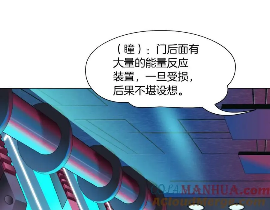 211【脑洞篇】本软失算了 第46页